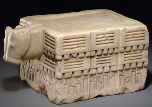 النقش رقم (11)